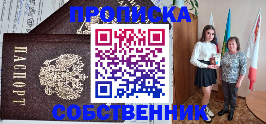 временная регистрация поиск в Керчи