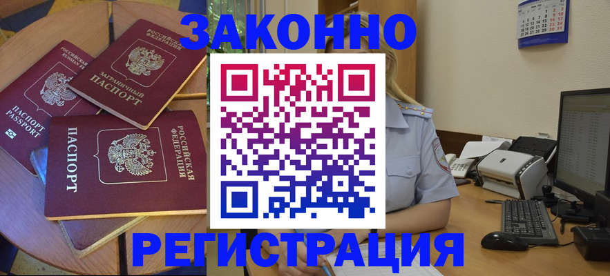 регистрация для школы в Керчи