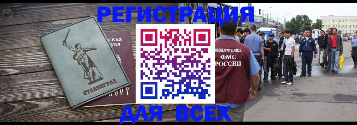 временная регистрация собственник в Керчи