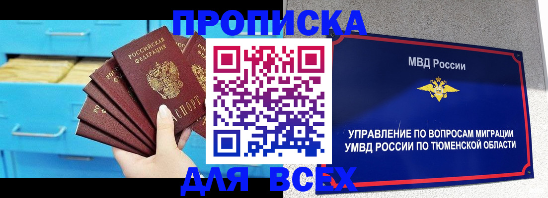 форма 3 в Керчи